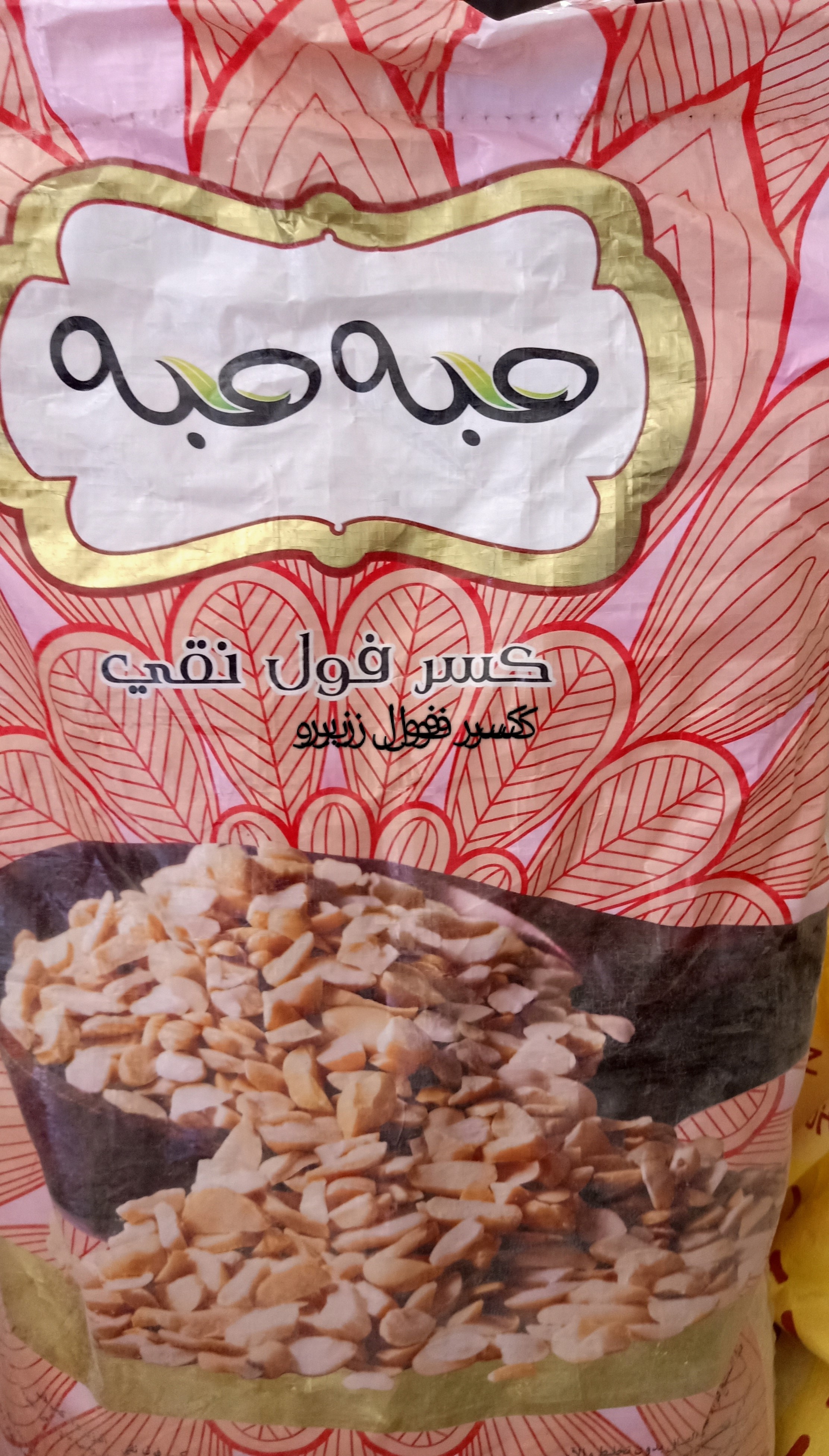 كسر فول زيرو